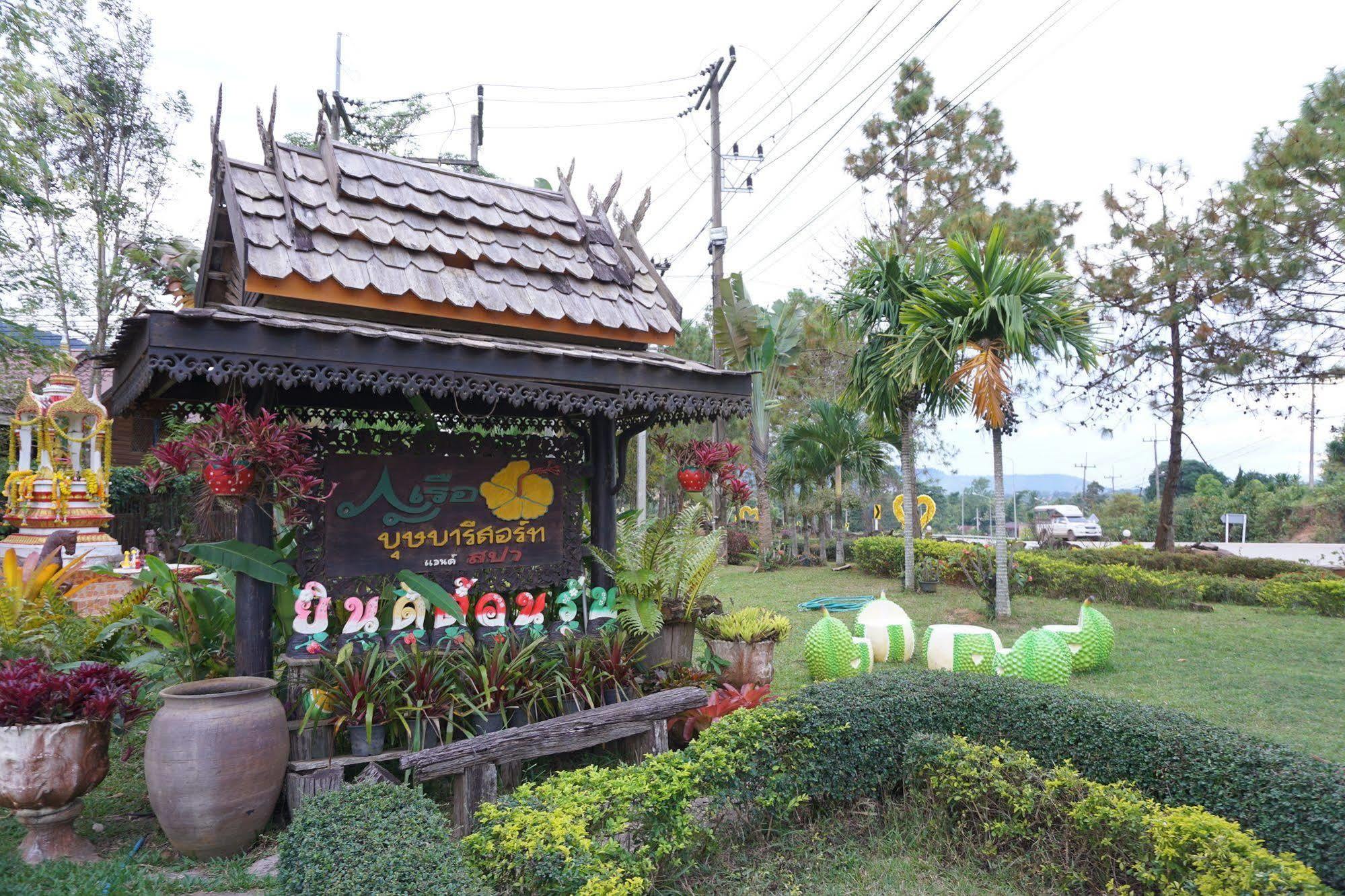 Phurua Bussaba Resort & Spa Loei Exterior photo